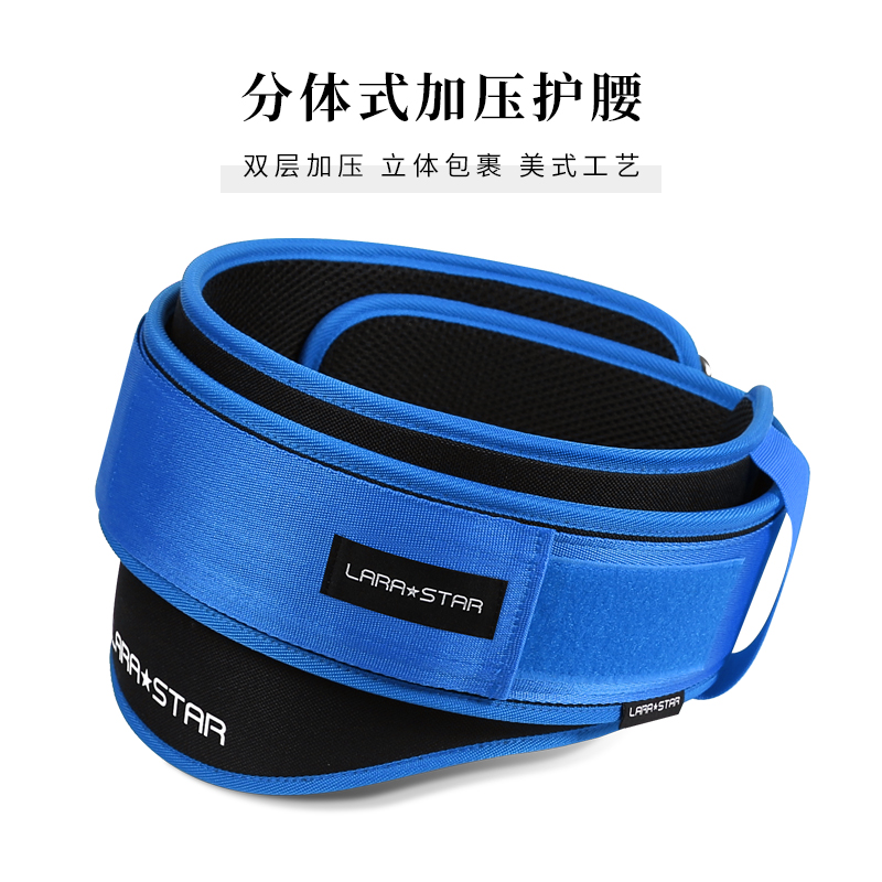 Laura Star Fitness Belt Squat Hard Pulling Belt Power Nâng tạ Nam Tập tạ Eo Huấn luyện Thể thao Thiết bị Bảo vệ Nữ - Dụng cụ thể thao băng bảo vệ đầu gối adidas