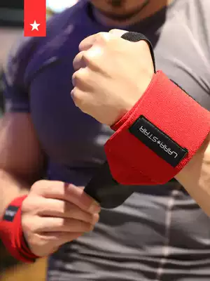 Laura Star 605 Wrist Wrist Fitness Male Elastic Bandage Pressure Wrist Strength Lift Bin Push Bin Push Strings Anti-sprain