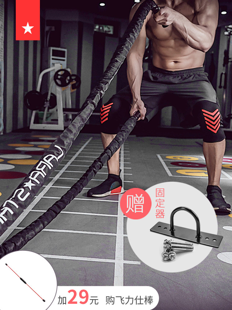 Laura Star Battle Rope Home Fitness Throw Big Rope Male Sports Rope Physical Training Equipment Strength Rope Battle Rope