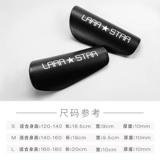 劳拉之星 Футбольное защитное снаряжение для детей и взрослых, гетры для тренировок