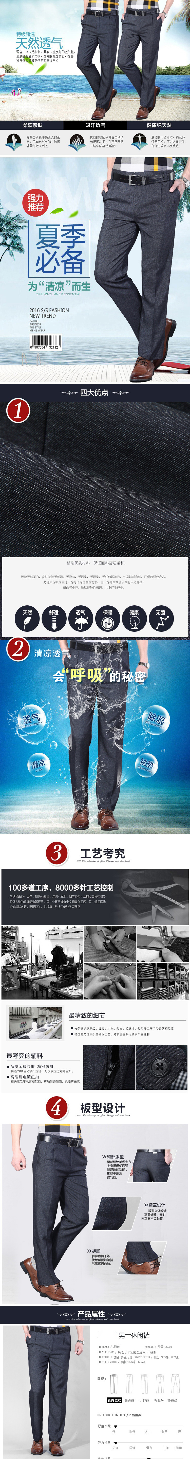 Pantalon droit en polyester pour été - Ref 1469617 Image 7