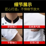 Шеф-повар отеля рабочую одежду с коротки