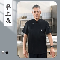 Черный топ с короткими рукавами