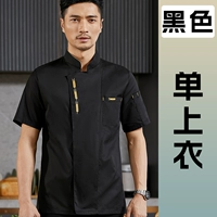 Черный топ с короткими рукавами