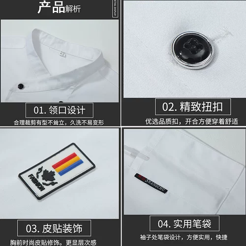 Высокая рабочая одежда для шеф -повара короткая -печать мужской отель