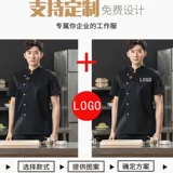 Комбинезон, демисезонный пуховик, делается под заказ, с печатью вашего логотипа