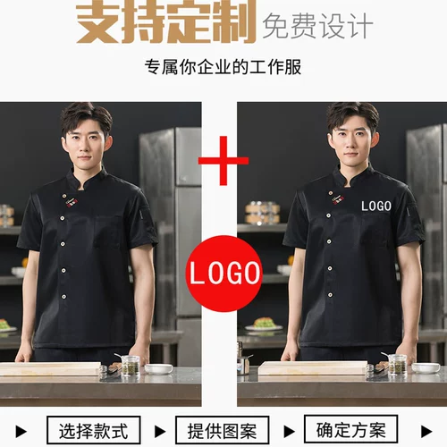 Комбинезон, демисезонный пуховик, делается под заказ, с печатью вашего логотипа