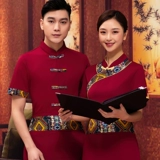 Осенний комбинезон, китайский стиль, делается под заказ, с печатью вашего логотипа