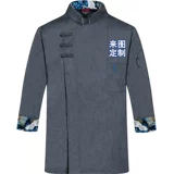 Демисезонный лонгслив, водонепроницаемый пуховик для работы, делается под заказ