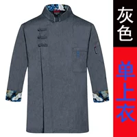 Серая одиночная рубашка