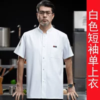 Белый, короткий рукав