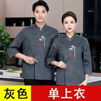 Серого вкуса с длинными рукавами