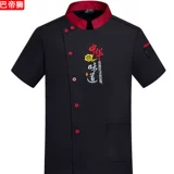 Шеф-повар отеля рабочую одежду с коротки