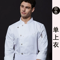 Белый медный лонгслив