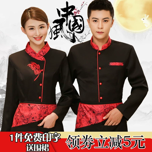 Униформа, комбинезон для отеля, комплект, делается под заказ