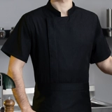 Эластичная летняя одежда для работы, делается под заказ, короткий рукав, с печатью вашего логотипа