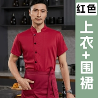 Красная футболка, фартук, короткий рукав