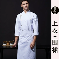 Белый лонгслив, фартук