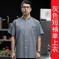 Короткий рукав