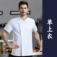 Белый, короткий рукав