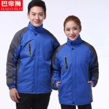 Демисезонная куртка, утепленное дорожное термобелье для скалозалания для работы, делается под заказ, с печатью вашего логотипа