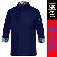 Синяя одиночная рубашка