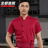 Дышащая летняя одежда для работы, короткий рукав, делается под заказ, с печатью вашего логотипа