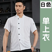 Белый топ с короткими рукавами