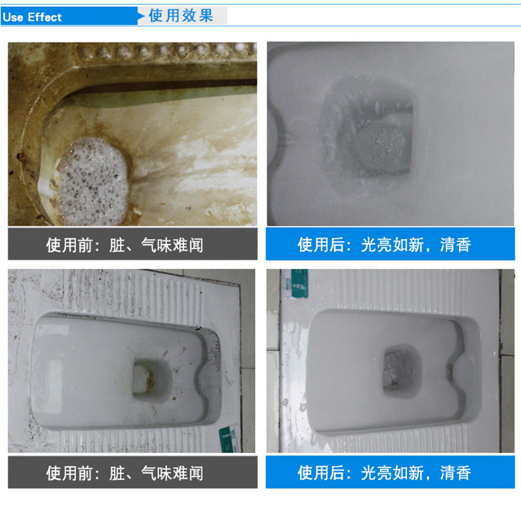 洁 洁 宝洁 灵灵 便 Chất tẩy rửa vệ sinh khử mùi mạnh - Trang chủ 	nước tẩy trắng nhà tắm
