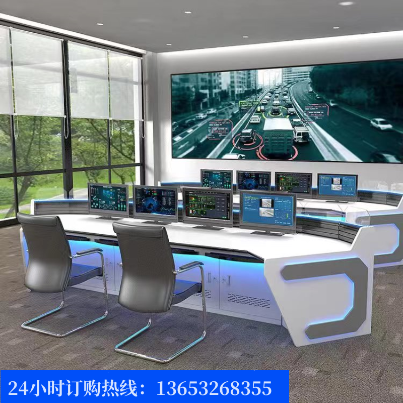 Monitoring operating desk Customized thickened arched dispatching desk bench Command Center Four-League Five-League Security Console-Taobao