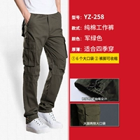 258 хлопковые много -карманные штаны (военный зеленый)