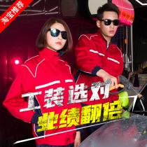 Reflective strip overalls suit mens labor insurance clothing custom autumn Labor wear-resistant auto repair construction site work coat