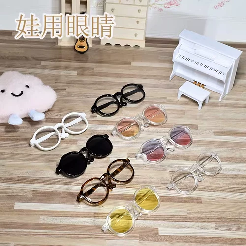 Хлопковая кукла, очки на солнечной энергии, милый аксессуар для лица для одевания, 20см, 15см