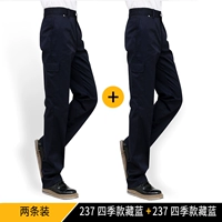 237 Четыре сезона брюки (тибетский синий)*2