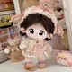 ຜ້າຝ້າຍເດັກຍິງ toy ເດັກນ້ອຍ Princess ກ່ອງຂອງຂວັນ dress up plush doll ຂອງເດັກຍິງ mini doll