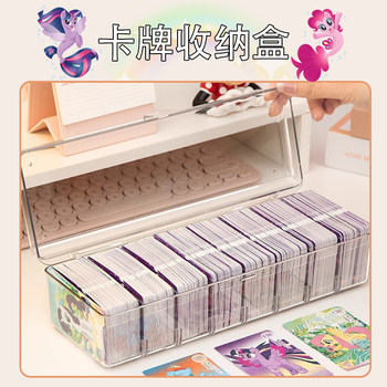 Little pony card special storage box desktop organization