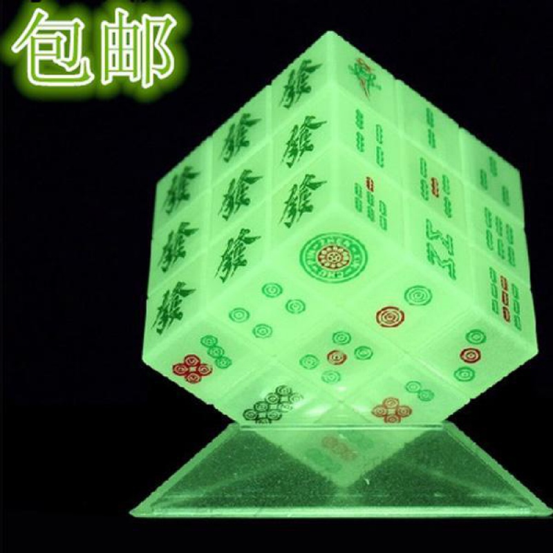 Perspective Luminous Mahjong Magic Square 3-order 3-order Abnormal Magic Square Toy Sparrow Jigsaw stick-free thermal transfer