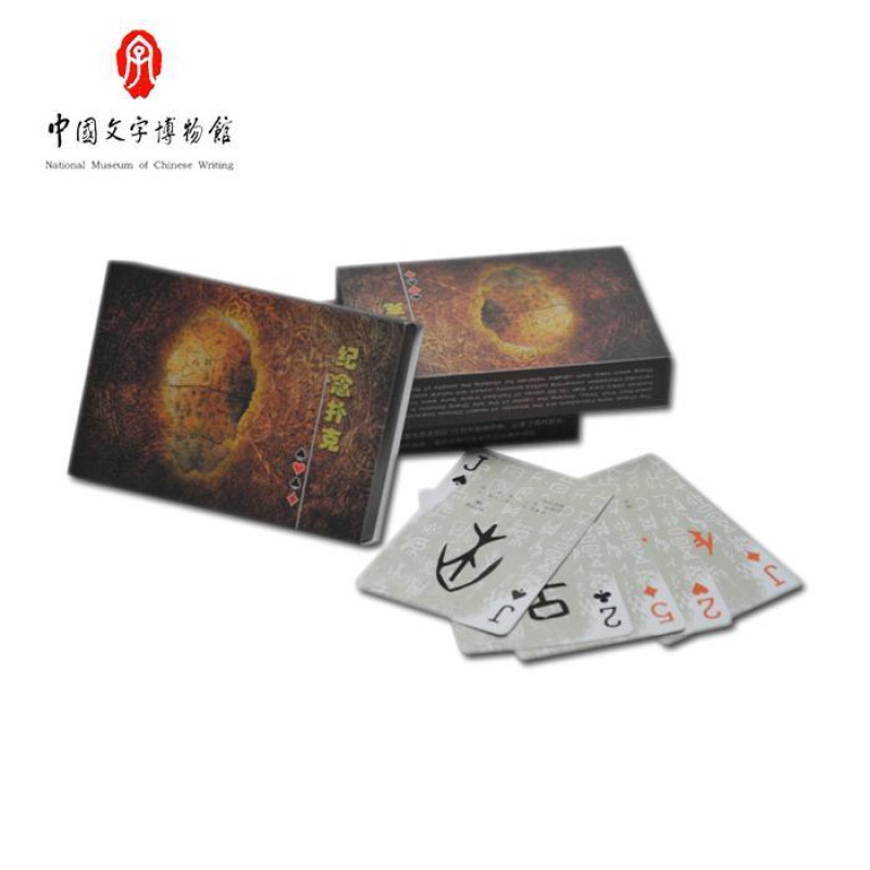 Ancient Chinese language and literature hieroglyphs Yin Shang oracle bone script surname playing card Hundred family surname card card art collection