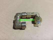 Qinghong slow-walking quick connector Qinghong lower head guide U-joint Qinghong quick connector 4 pieces