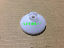 Frank slow silk under spray cover A290-8119-Z788 Frank water cover F219- 12 New