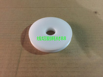 Sodick lead wheel Sodick plastic wire wheel Sodick clip wire wheel 80X19X10