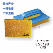 Brushing roller brush elastic coating diatom mud real stone paint coating texture tool dead corner sponge Corner Corner