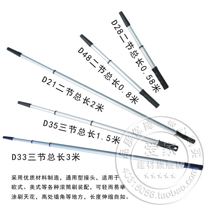 Universal telescopic rod 2 m 3 m paint roller extension lever telescopic freely elongated lever aluminum shrinkage telescopic lever