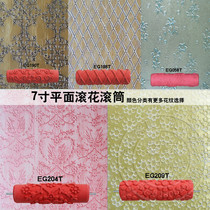 Liquid wall paper paint printing mold liquid wallpaper knurled printing roller liquid wallpaper mold EG190-EG209