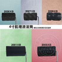4 inch texture paint roller tool embossing Art paint diatom mud vertical grain small fiber roller brush pattern paint