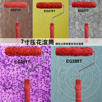 Diatom mud tool embossing roller liquid wall paper paint mold liquid wallpaper texture printing EG270-EG285