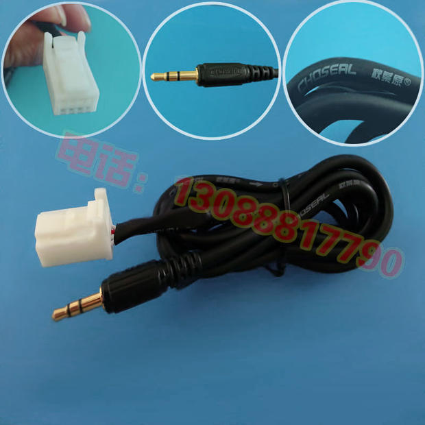 Máy CD xe hơi Nissan with có giắc cắm âm thanh dòng AUX cắm phích cắm MP3.5mm - Âm thanh xe hơi / Xe điện tử loa cánh cửa ô tô