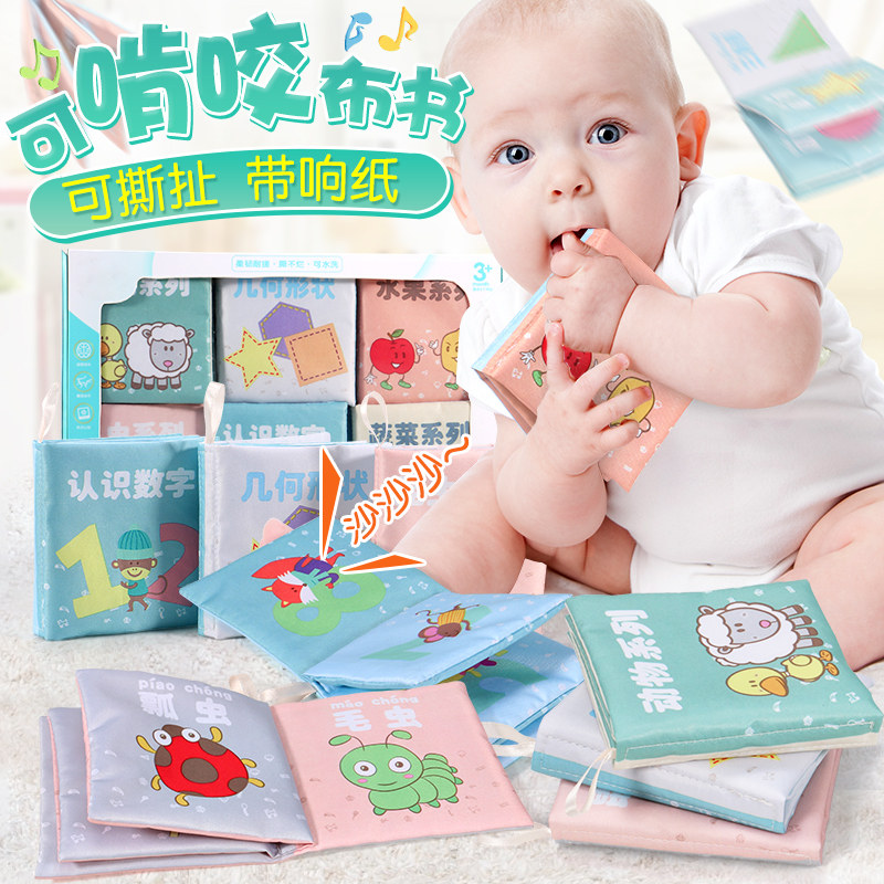 Baby Early education cloth book 2-3-4-5-6-7-8-9-10-12 months baby 0-1 years old educational toy gift