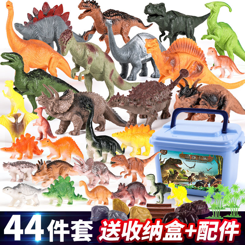 Children's educational dinosaur toy 6-year-old simulated animal Tyrannosaurus rex baby 3-5 boy girl child birthday gift