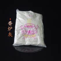 Incense burner ash tooth ash incense burner Incense burner Incense ash Incense road offering Buddha Hall Xiantang Worship offering Buddha utensils Buddhist Supplies